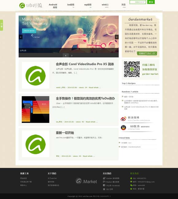 [中国彩吧提供3d试机号排列三试机号3d图库开机号开奖号]